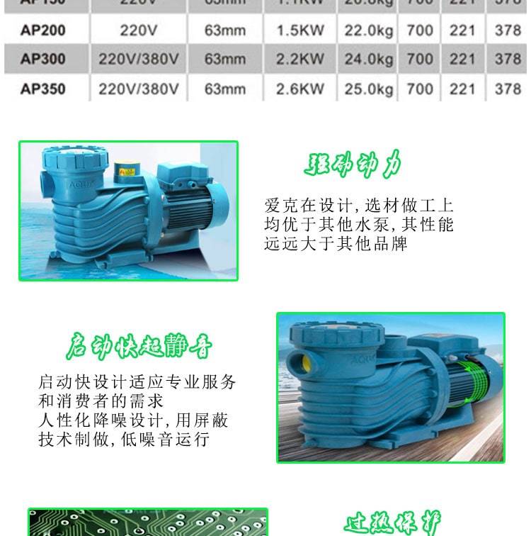 縱康泳池