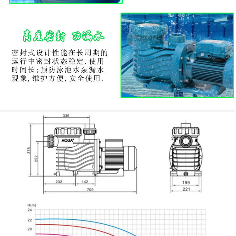 縱康泳池