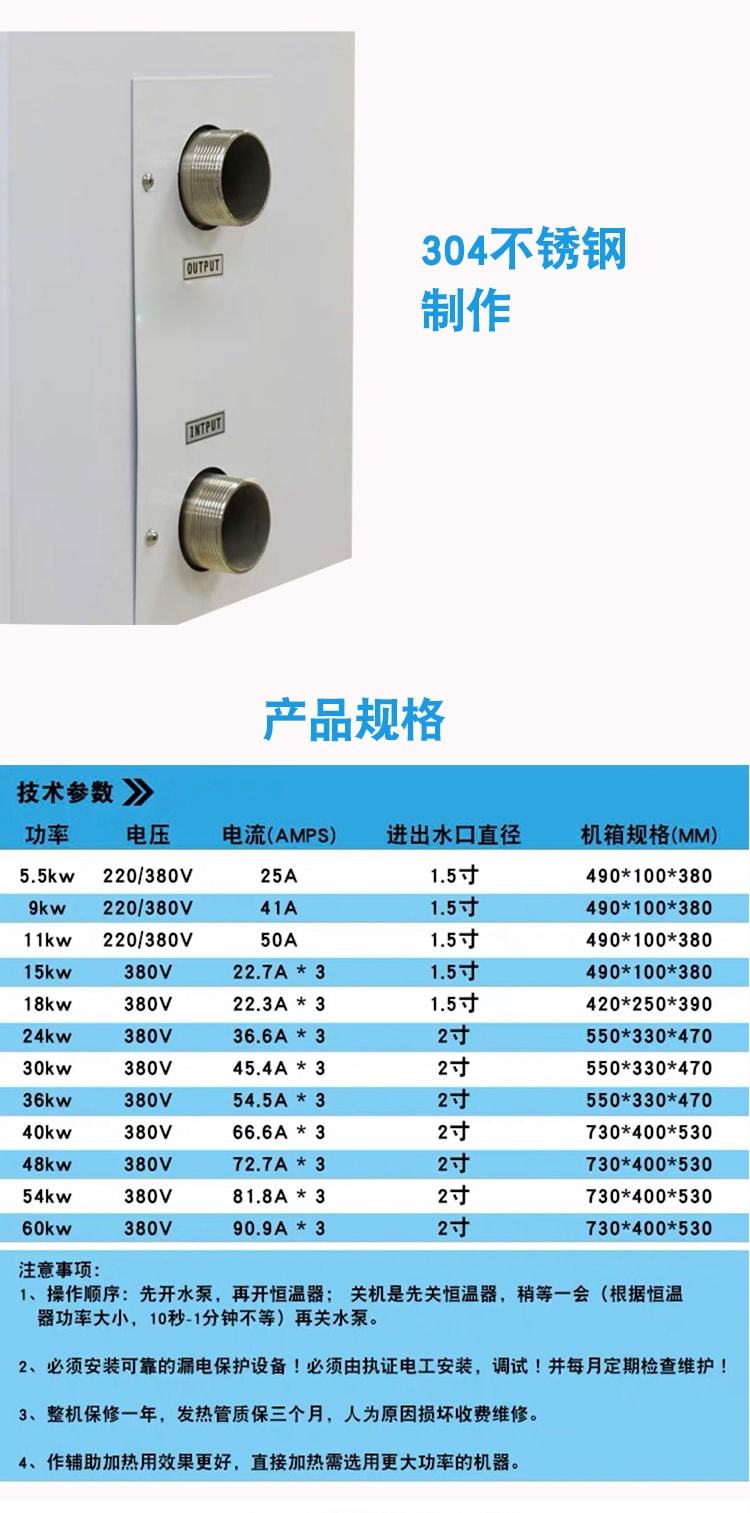 縱康泳池