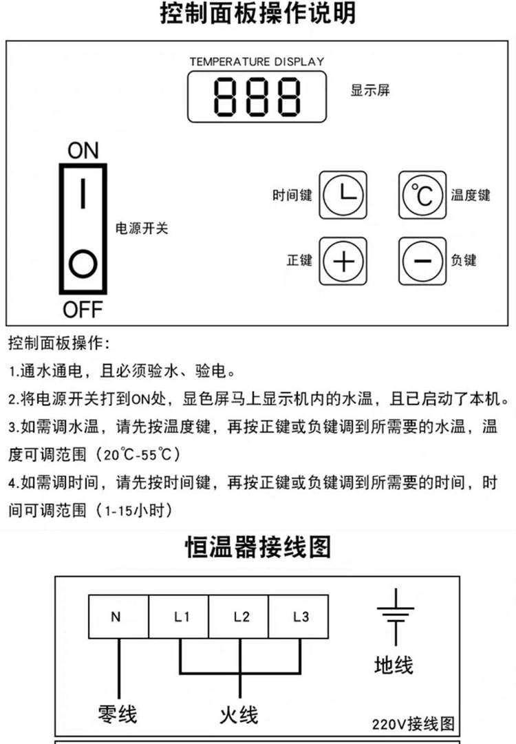 縱康泳池