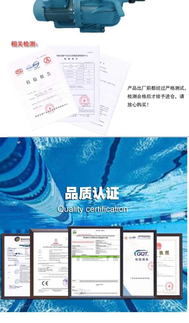 縱康泳池