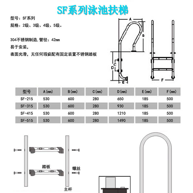 縱康泳池