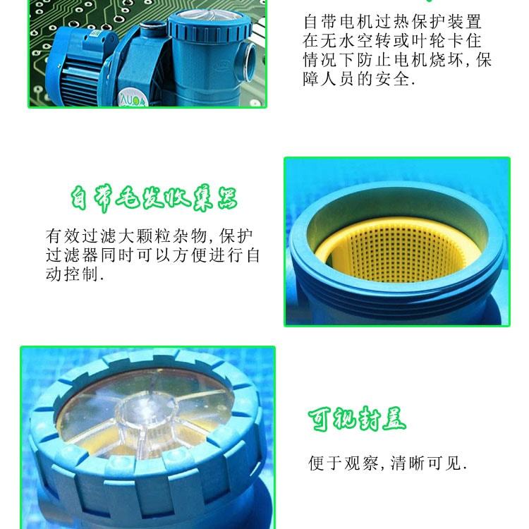 縱康泳池