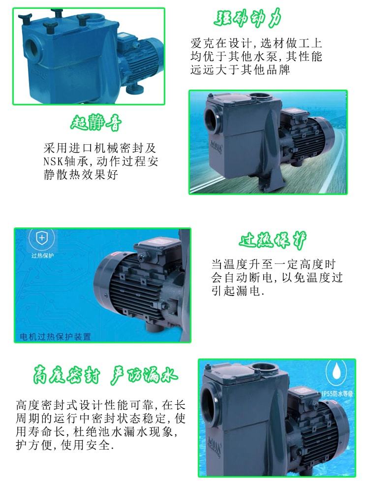 縱康泳池
