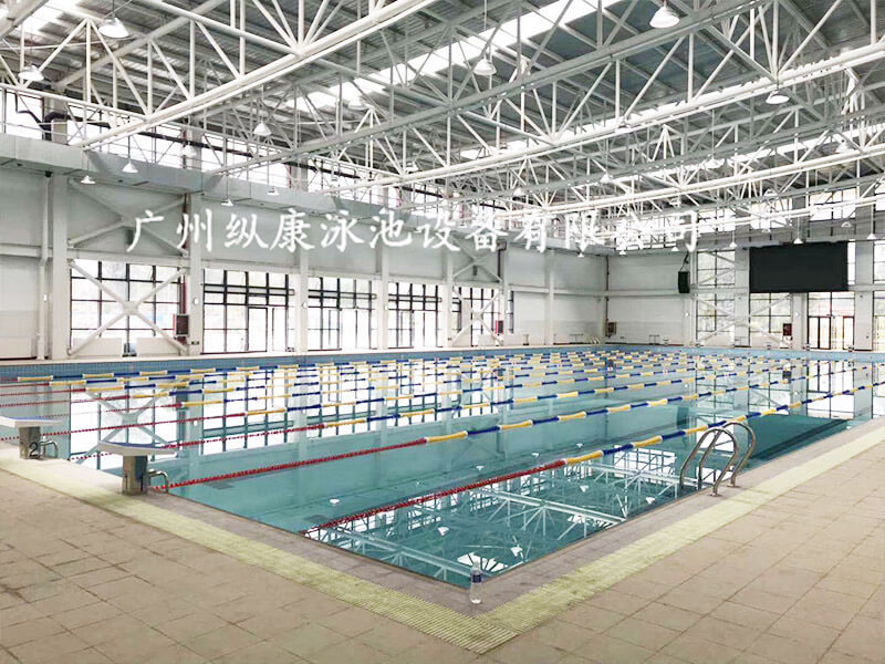 縱康泳池