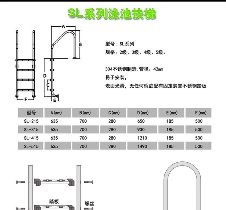 縱康泳池