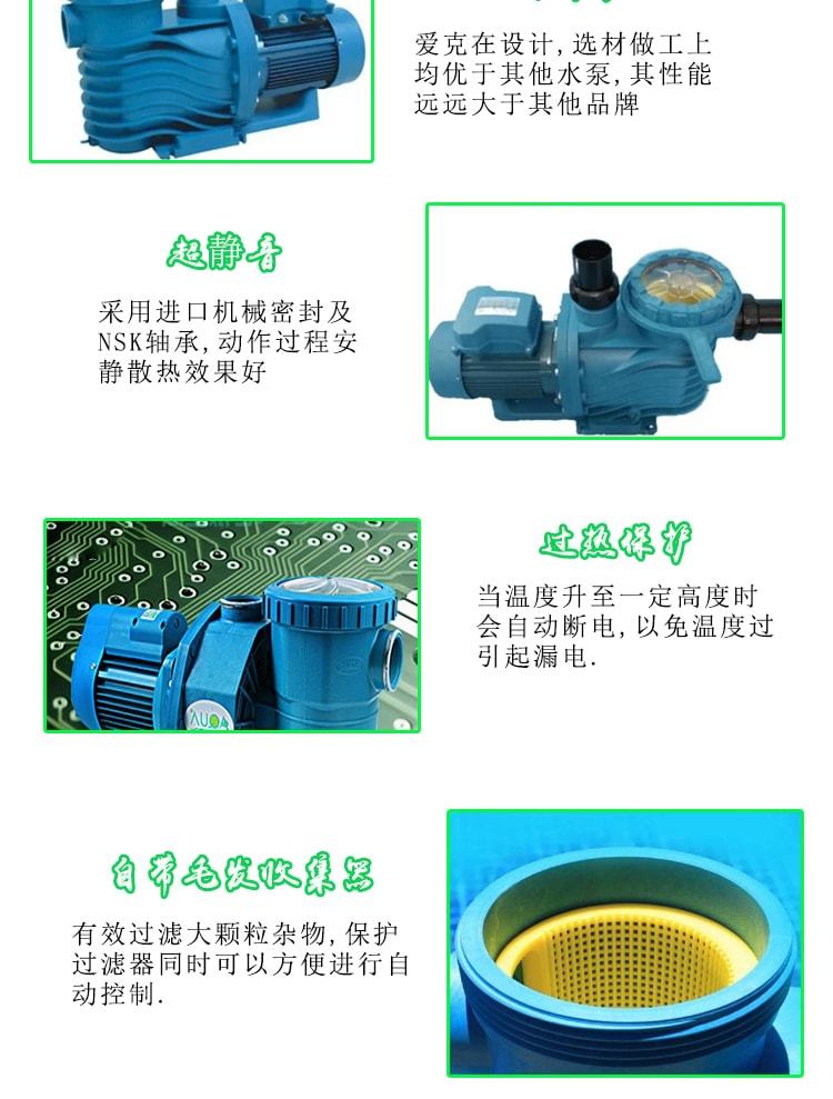 縱康泳池
