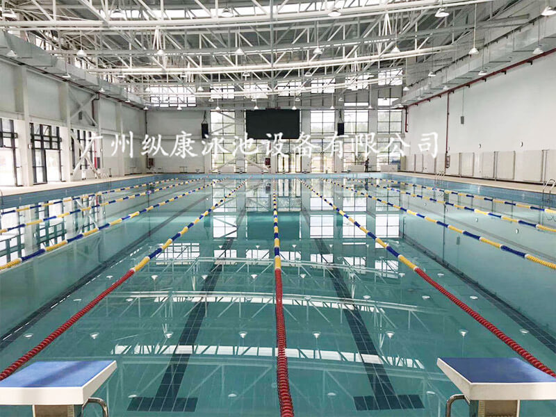 縱康泳池
