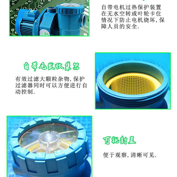 縱康泳池
