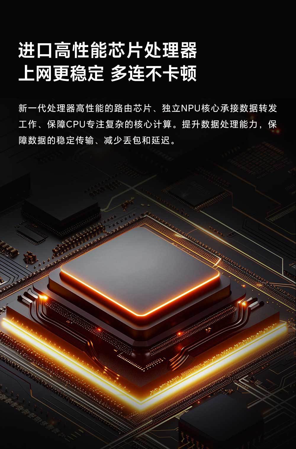 成都飞鱼星科技股份有限公司