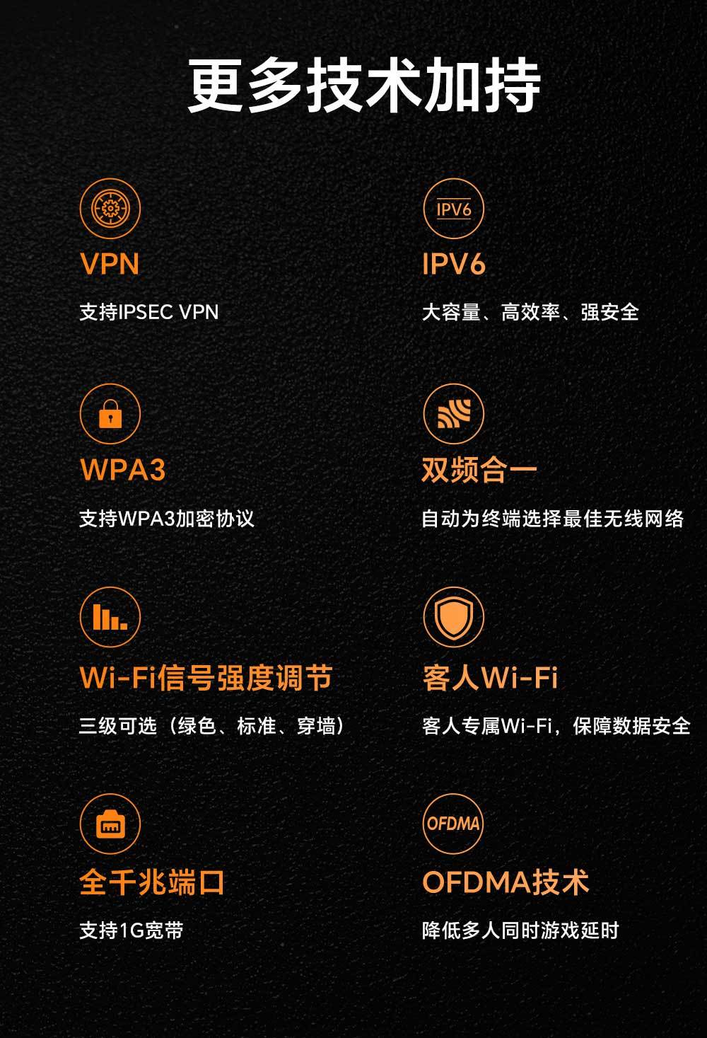 成都飞鱼星科技股份有限公司