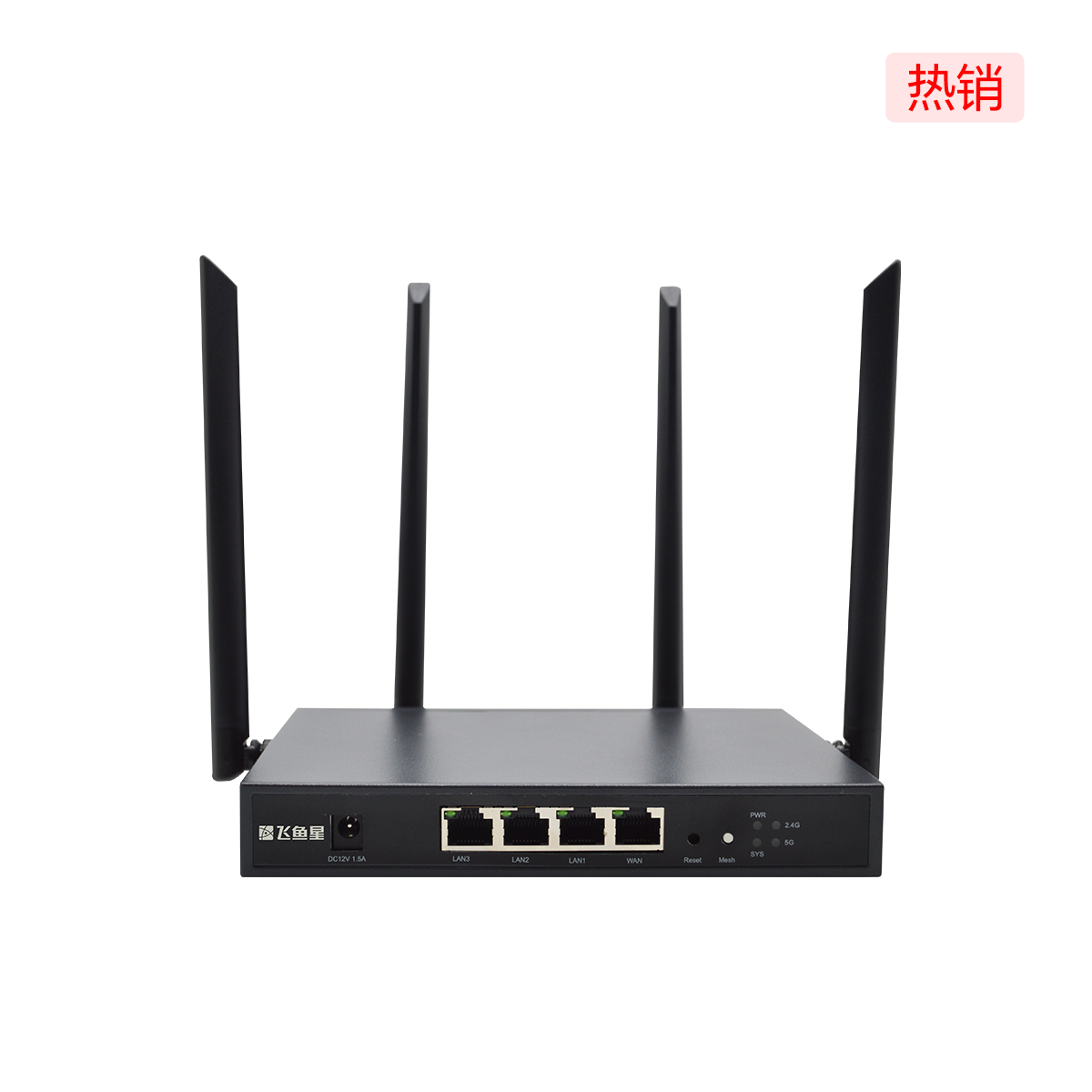 AX1800-成都飞鱼星科技股份有限公司