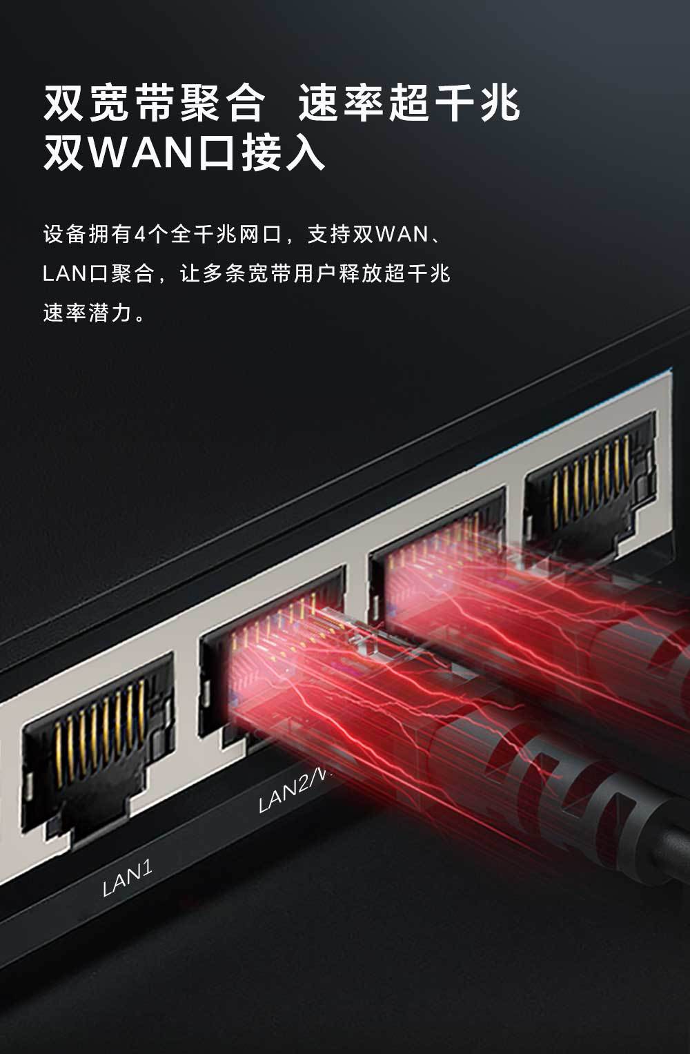 成都飞鱼星科技股份有限公司