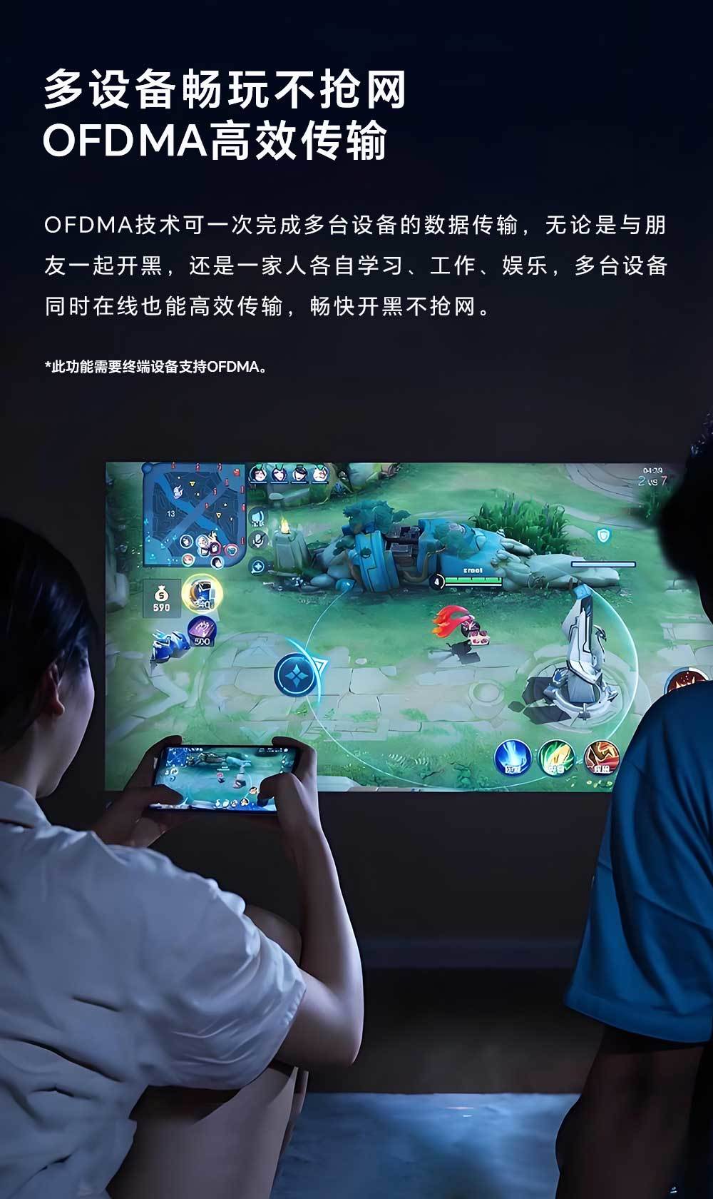 成都飞鱼星科技股份有限公司