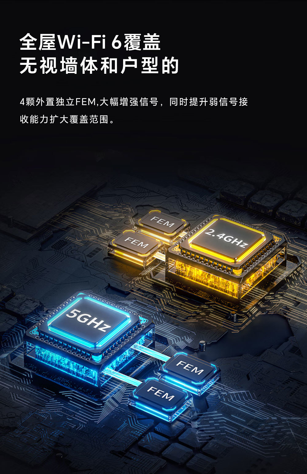 成都飞鱼星科技股份有限公司