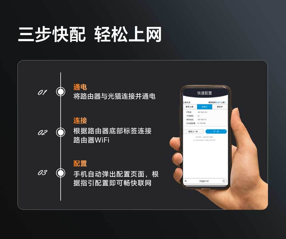 成都飞鱼星科技股份有限公司