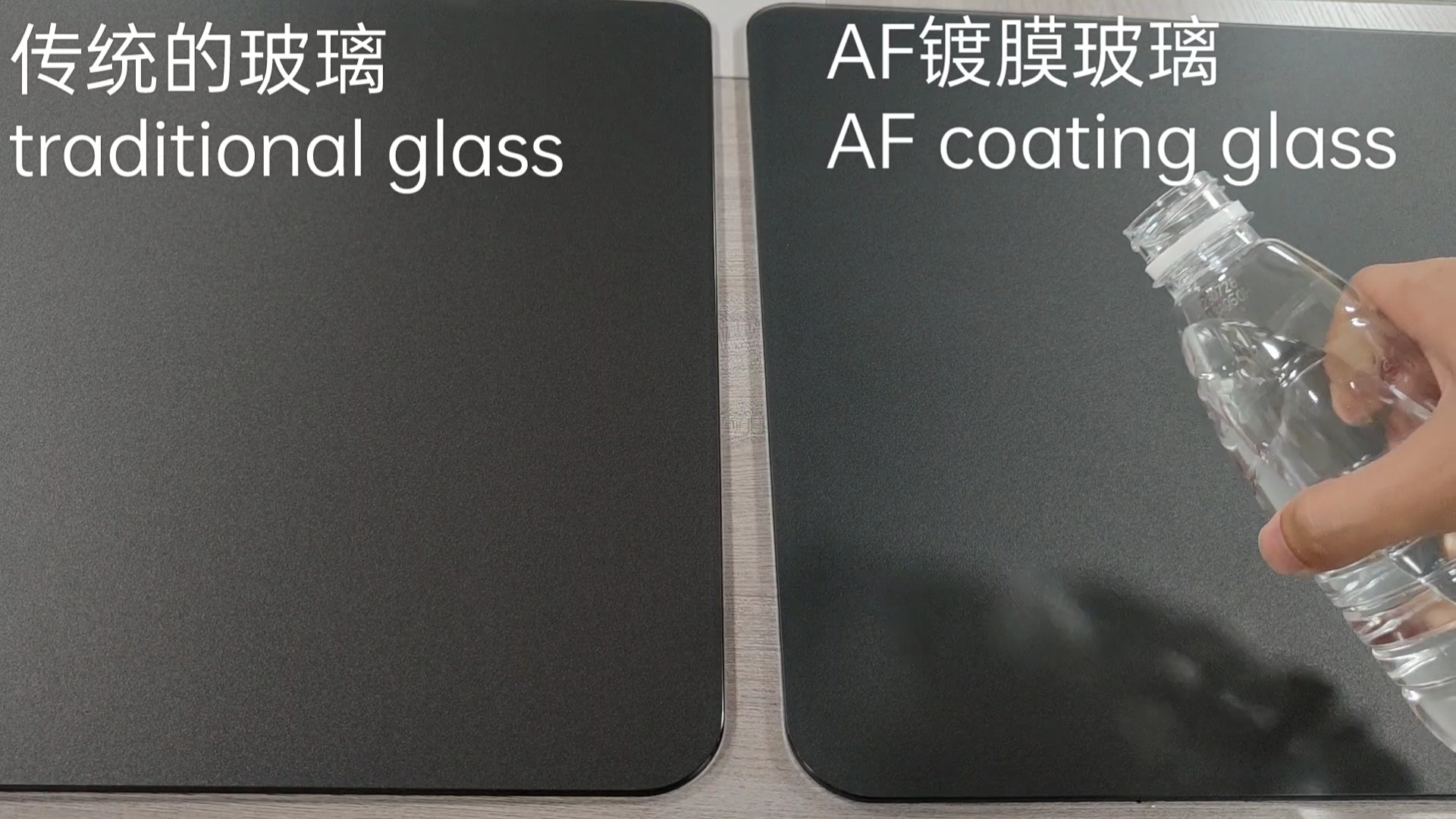 Comparison between ordinary tempered glass and AF coated tempered glass