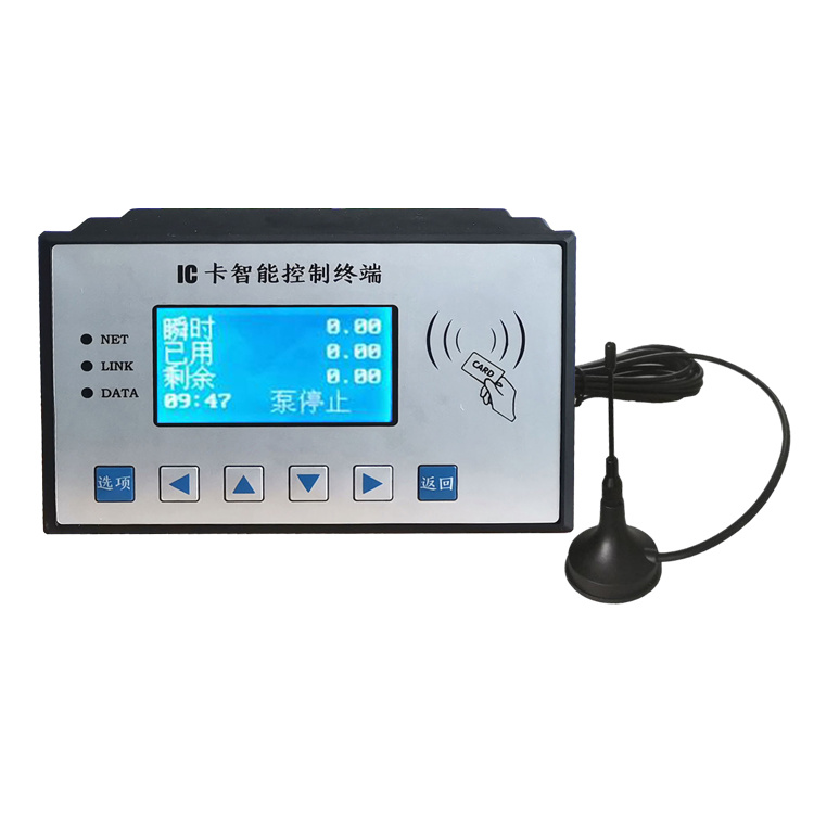 IC卡智能控制器（LDICK-01）