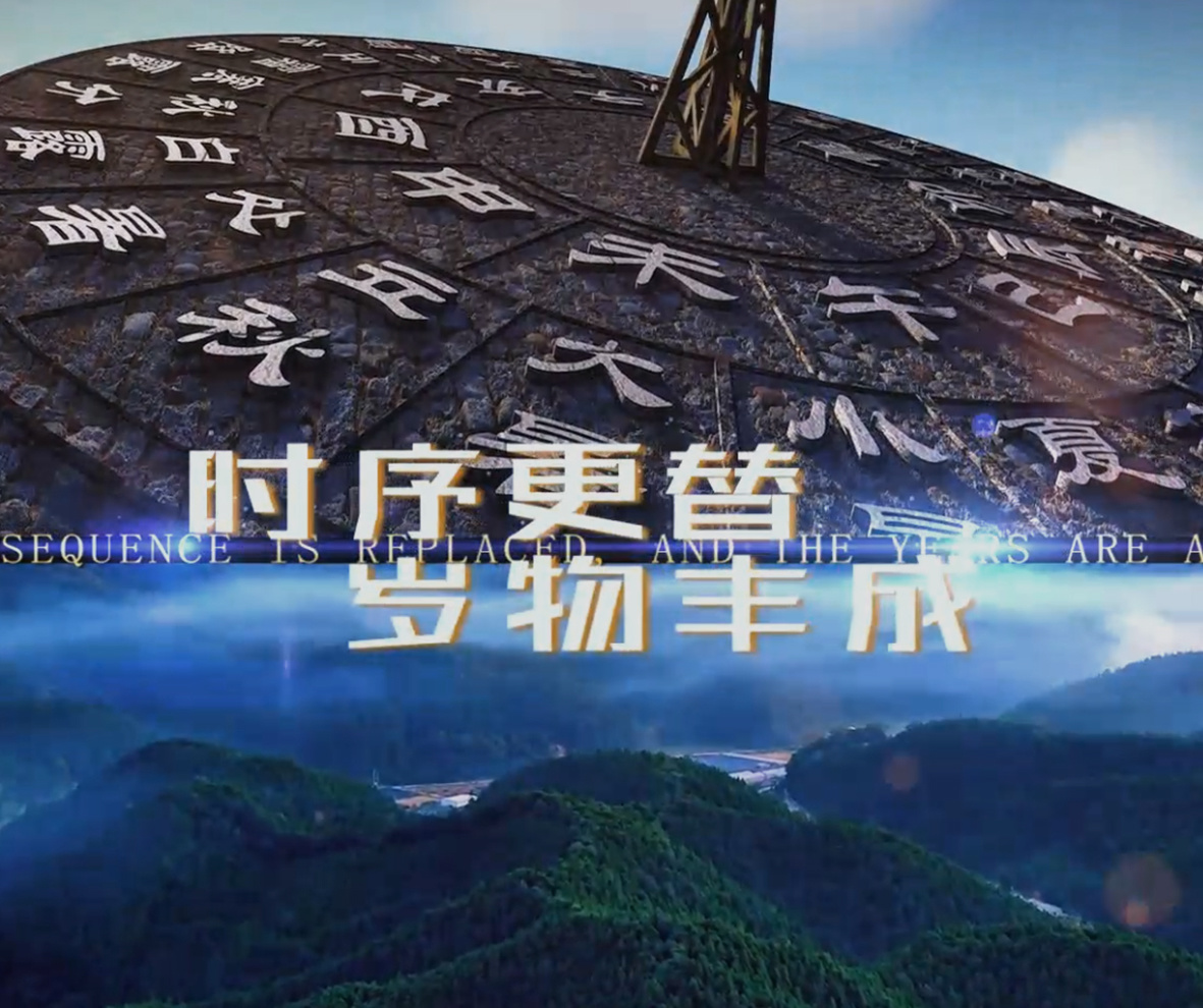 宣传片新