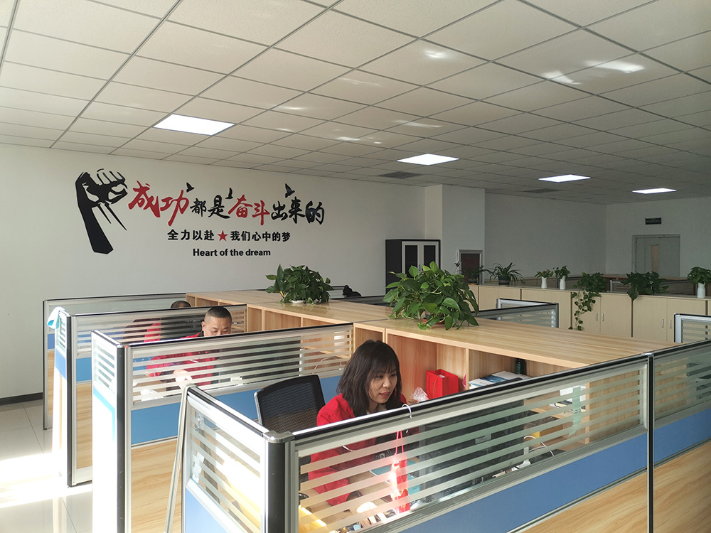 市场销售部