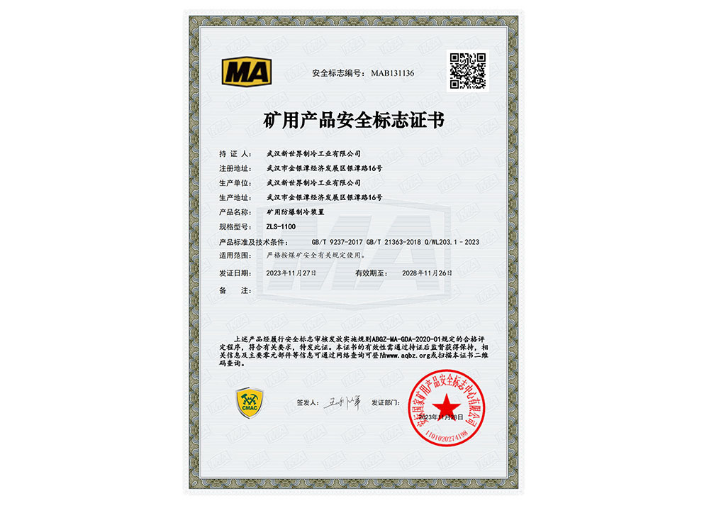 ZLS-1100-MAB131136