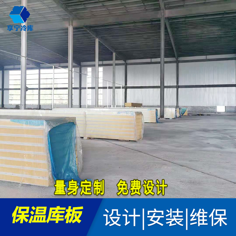 冷库保温工程