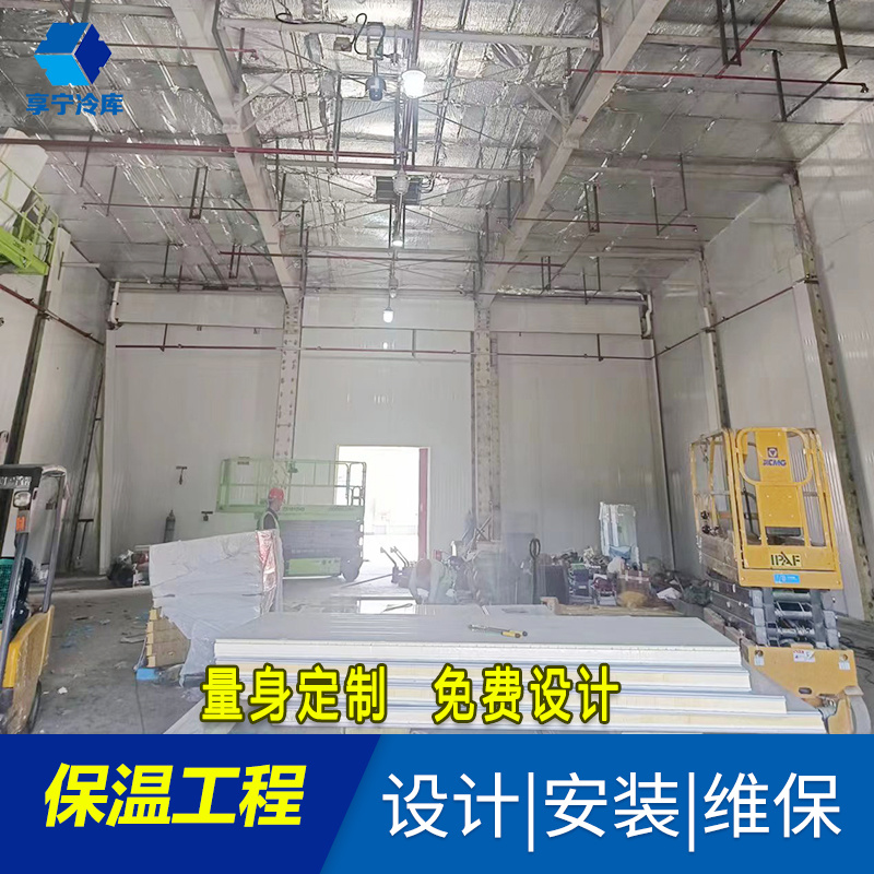 防爆冷库保温工程