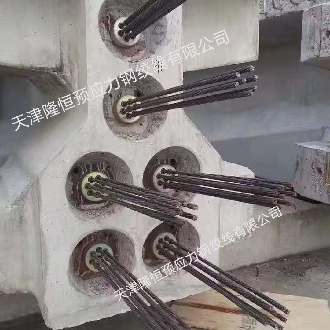 矿用钢绞线