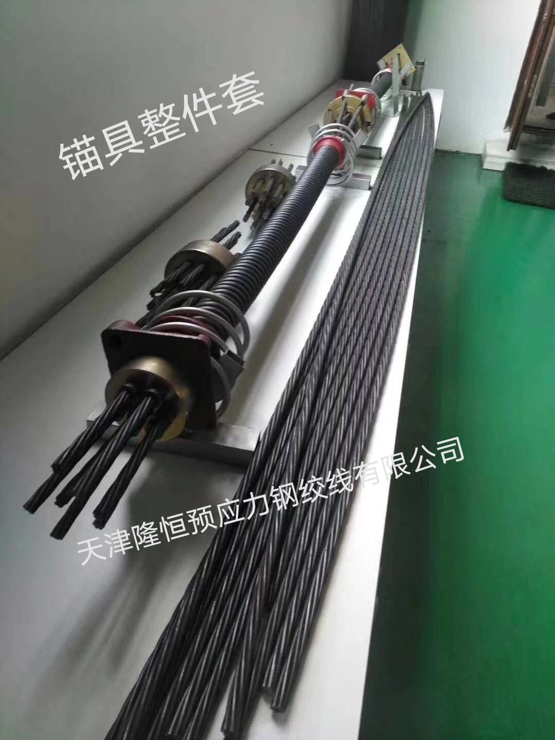 预应力钢绞线