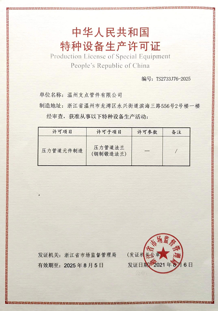 图片名称 图片名称