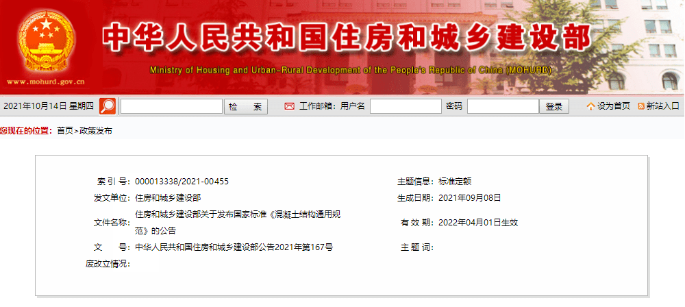 國(guó)家標(biāo)準(zhǔn)助力精品機(jī)制砂成為砂石骨料界“中流砥柱”