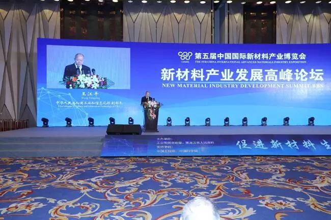 王江平出席第五届中国国际新材料产业博览会并作主旨报告 2018年9月6-8日,第五届中国国际新材料产业博览会(下称“新博会”)在黑龙江省哈尔滨市举行,工业和信息化部副部长王江平出席并作了题为《关于新时代背景下新材料产业发展的思考》的主旨报告。 王江平指出,当前我国正处于工业转型升级的关键期,很多设备、应用都离不开材料的支撑,新材料已经成为制约我国制造业转型升级的突出短板。要加快实施制造强国战略,就必须夯实新材料产业这一重要基础。工业界必须把新材料产业放在更加突出的位置,不断深化其战略性、紧迫性的认识,抓紧工作快速突破。 王江平强调,培育发展新材料产业,要坚持以习近平新时代中国特色社会主义思想为指导,以关键短板新材料为突破口,以产业创新体系薄弱环节为重点,着力构建以企业为主体、以高校和科研机构为支撑、产学研用协同促进的新材料产业体系,为经济社会和国防建设发展提供有力支撑。一是要加强统筹协调,协同推进研究开发、产业化、推广应用、培育壮大产业等环节的工作任务。二是要强化产用结合,将应用和产业化放在更加重要的位置,着力提升关键核心技术创新能力。三是要推进平台建设,加快建设新材料测试评价平台、生产应用示范平台、资源共享平台,创建新材料国家制造业创新中心。四是要健全产业体系,完善新材料标准体系、统计体系,加大知识产权保护力度,努力为产业发展营造良好环境。 此次新博会由工业和信息化部、黑龙江省人民政府主办,共设地方新材料展区、军民融合装备体验区、高校院所展区、冰雪装备新材料展区、新材料成果展区、大企业展区等六个展区,同时举办了新材料产业高峰论坛、测试评价联盟大会、资本技术峰会、石墨产业发展高峰论坛等多项活动。王江平和黑龙江省副省长聂云凌共同巡看了新博会各个展区,详细了解了新材料的工艺技术、生产流程和产品性能等信息。