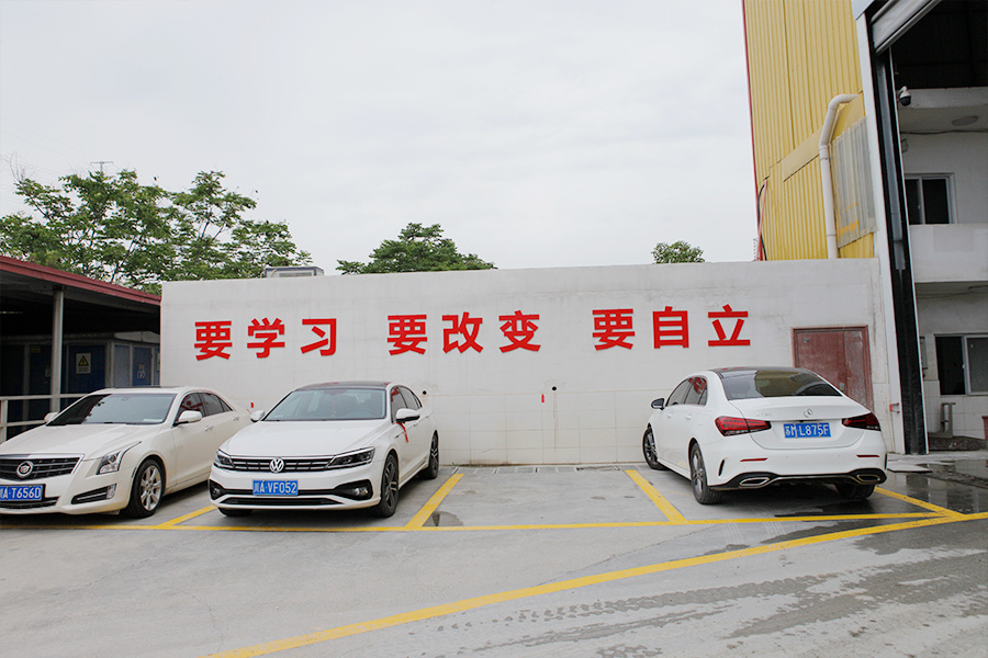 企業(yè)風(fēng)貌
