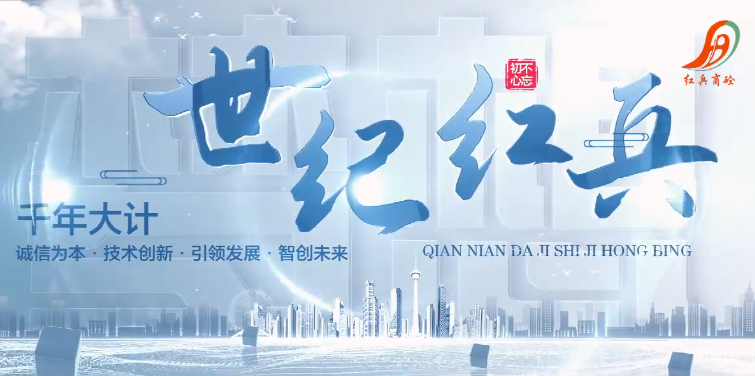 企業(yè)視頻