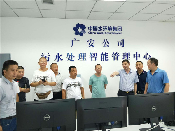 县环保局带领显兴集团中高层管理干部到中国水环境集团广安公司学习考察
