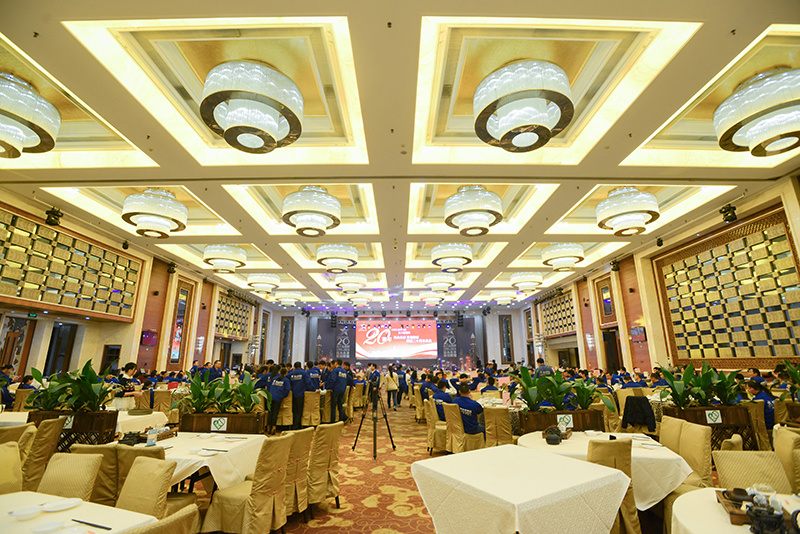 Gao Shida Group 20th Anniversary Celebration Event