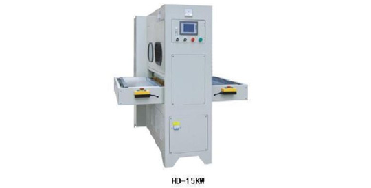 高周波熔斷機(jī)HD-15KW