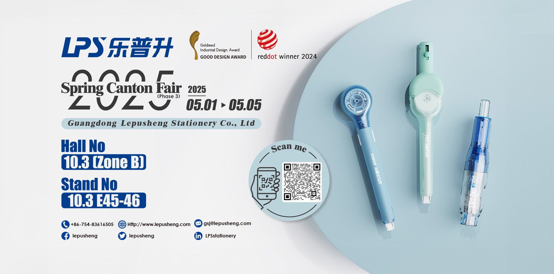 Invitation For 2025 Spring Canton Fair