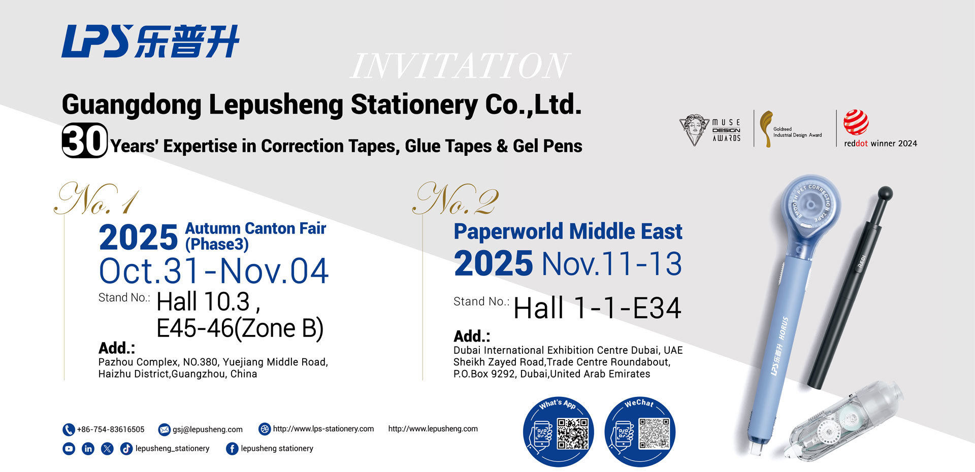 Invitation For The 2025 Autumn Canton Fair