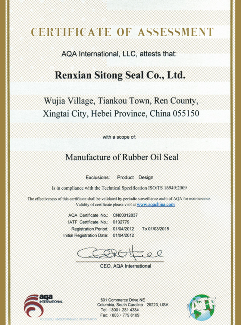 Certificate of certification