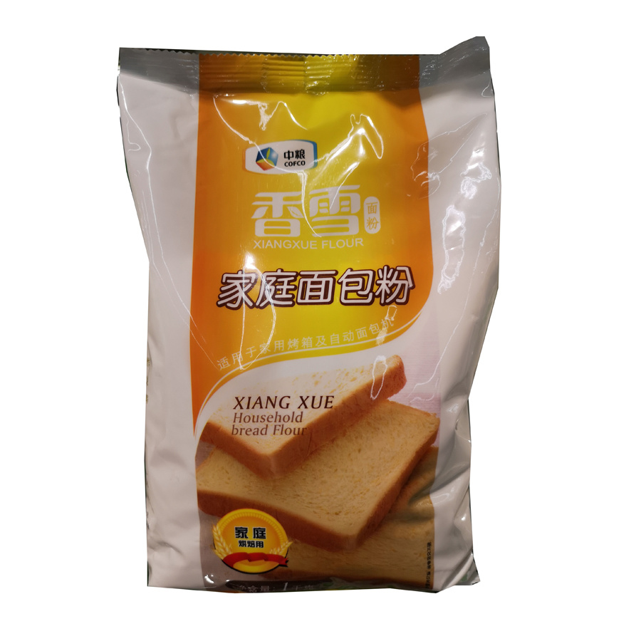 Rice and flour Bag