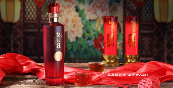 10L为爱珍藏-绍兴女儿红酿酒有限公司