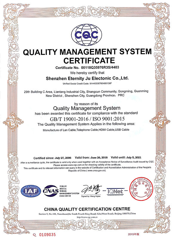 ISO9001-2015B