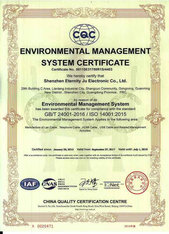 ISO14001-2015-1