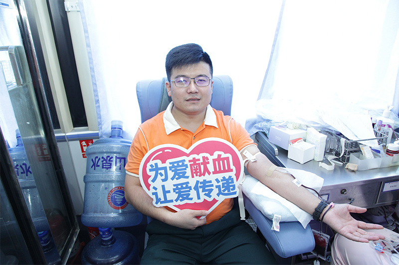热血铸就生命长城 践行企业社会责任