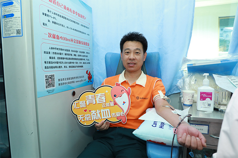 热血铸就生命长城 践行企业社会责任