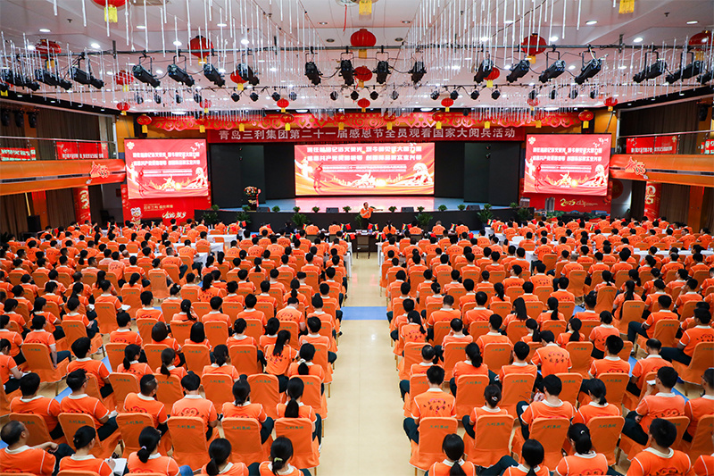 7163银河官方网址组织全员观看纪念抗战胜利80周年阅兵