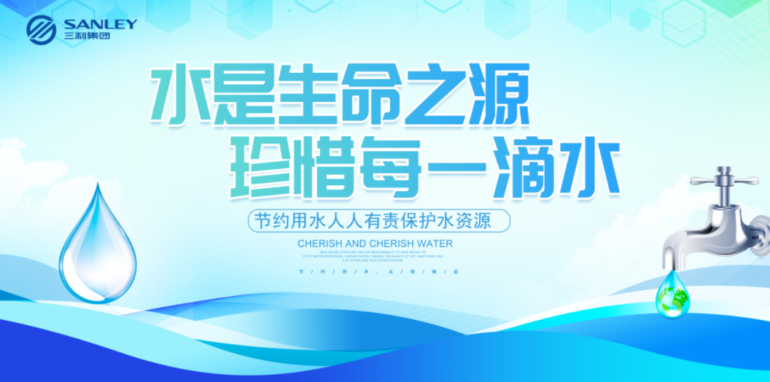 “感恩社会、健康饮水”公益活动盛大举行