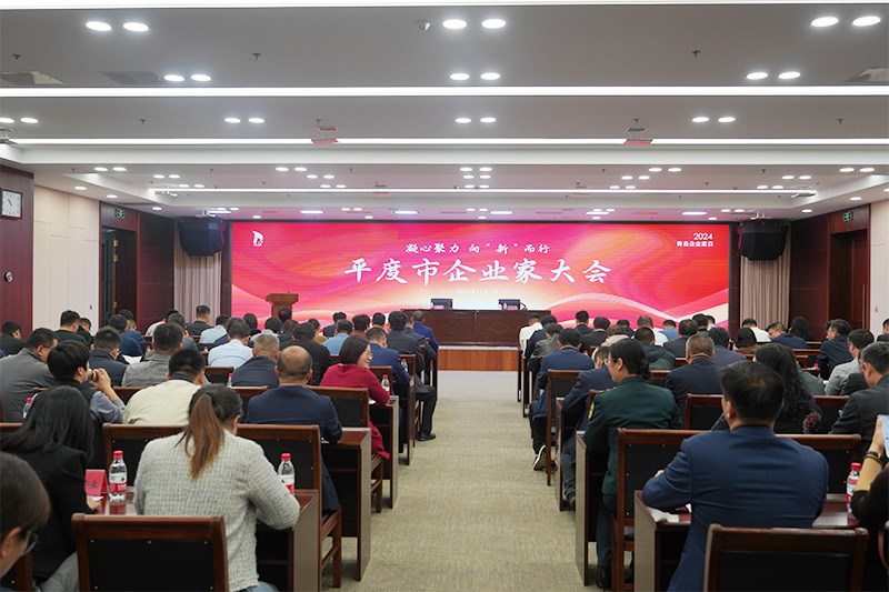 青島企業(yè)家日：三利集團(tuán)展現(xiàn)民族制造的責(zé)任擔(dān)當(dāng)