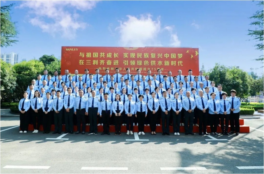 青島三利集團大家庭核心成員會議召開